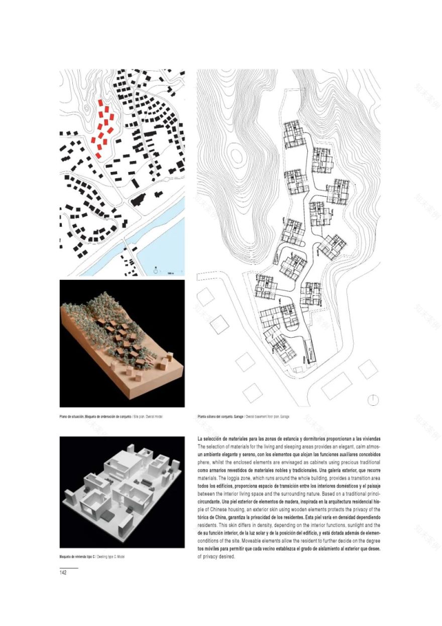 上海洛克外滩源丨中国上海丨戴卫奇普菲尔德建筑事务所-323