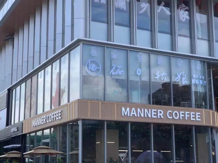 【青水案例】——硒土姑娘(湖北土家族)餐厅-14