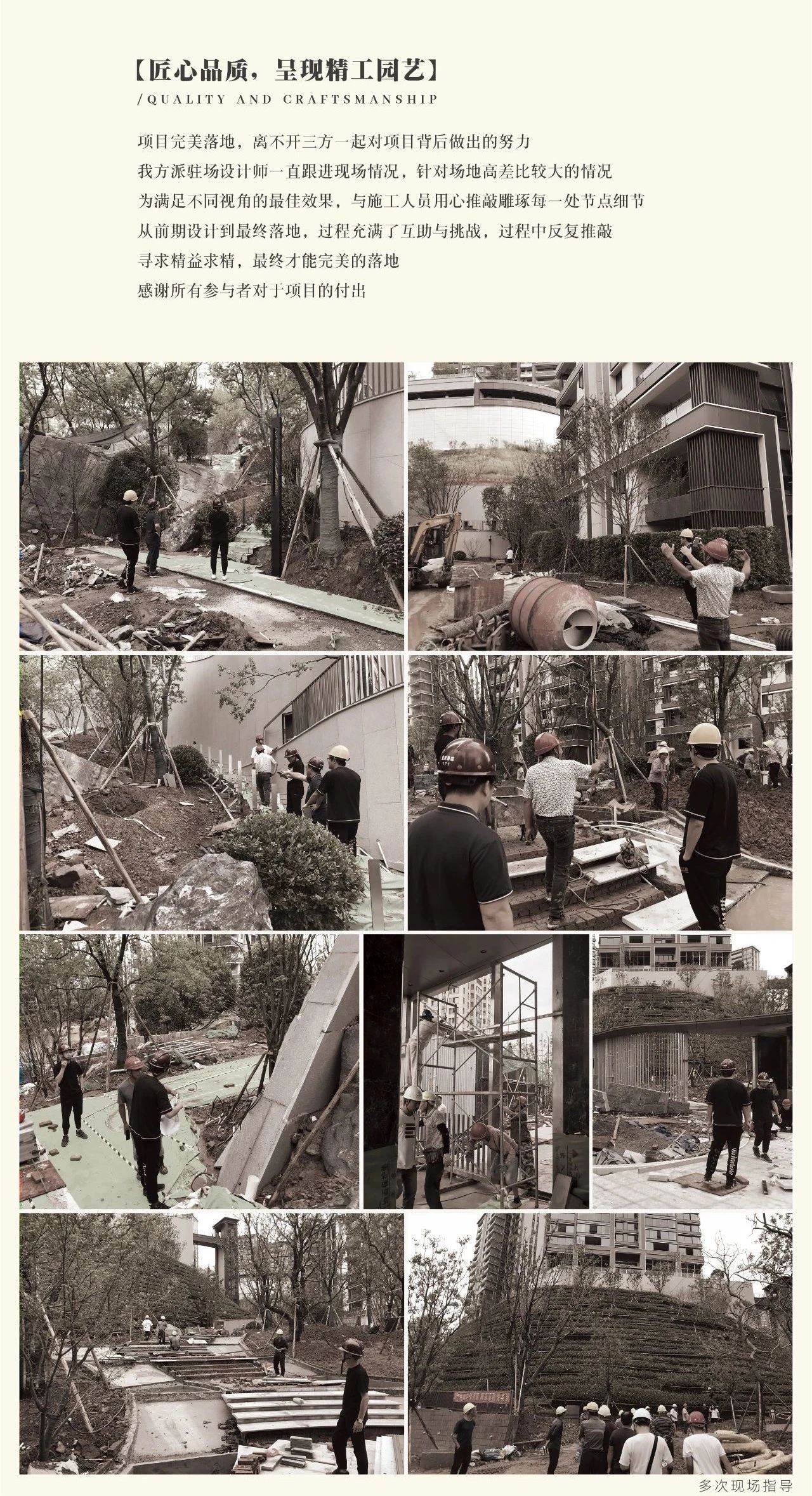 中国绿发重庆长江序丨中国重庆丨深圳市喜喜仕景观及建筑规划设计有限公司-31