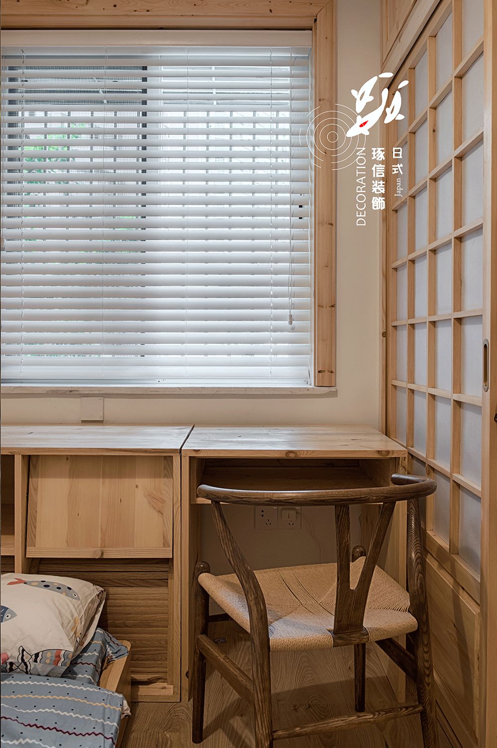 日式简约风打造 64㎡温馨家居-84