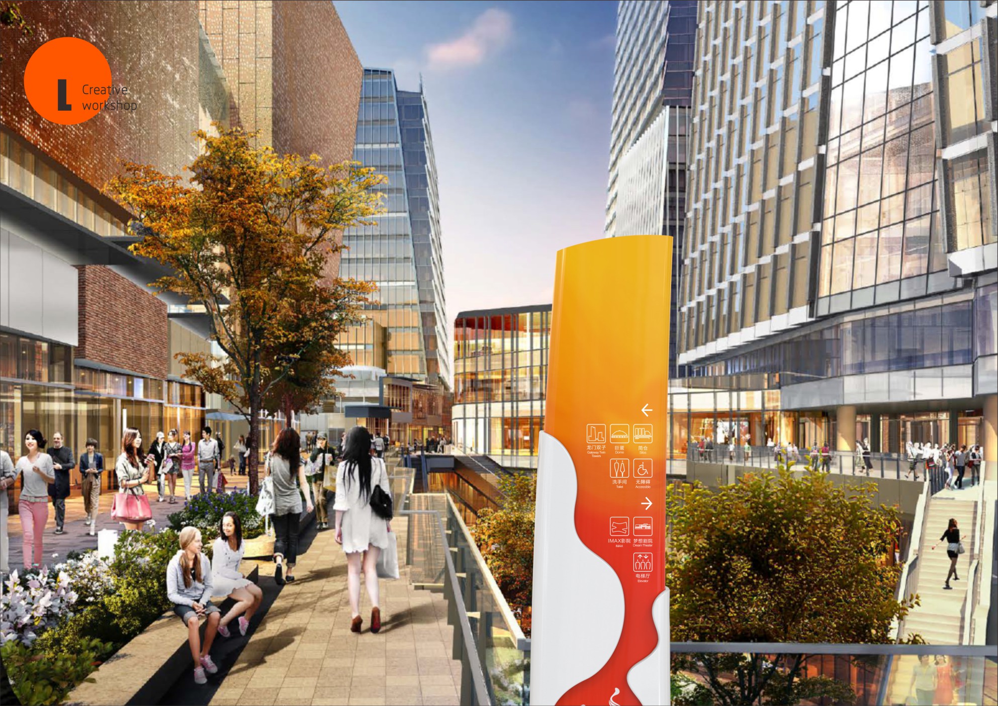 上海梦中心——标识导视设计-15