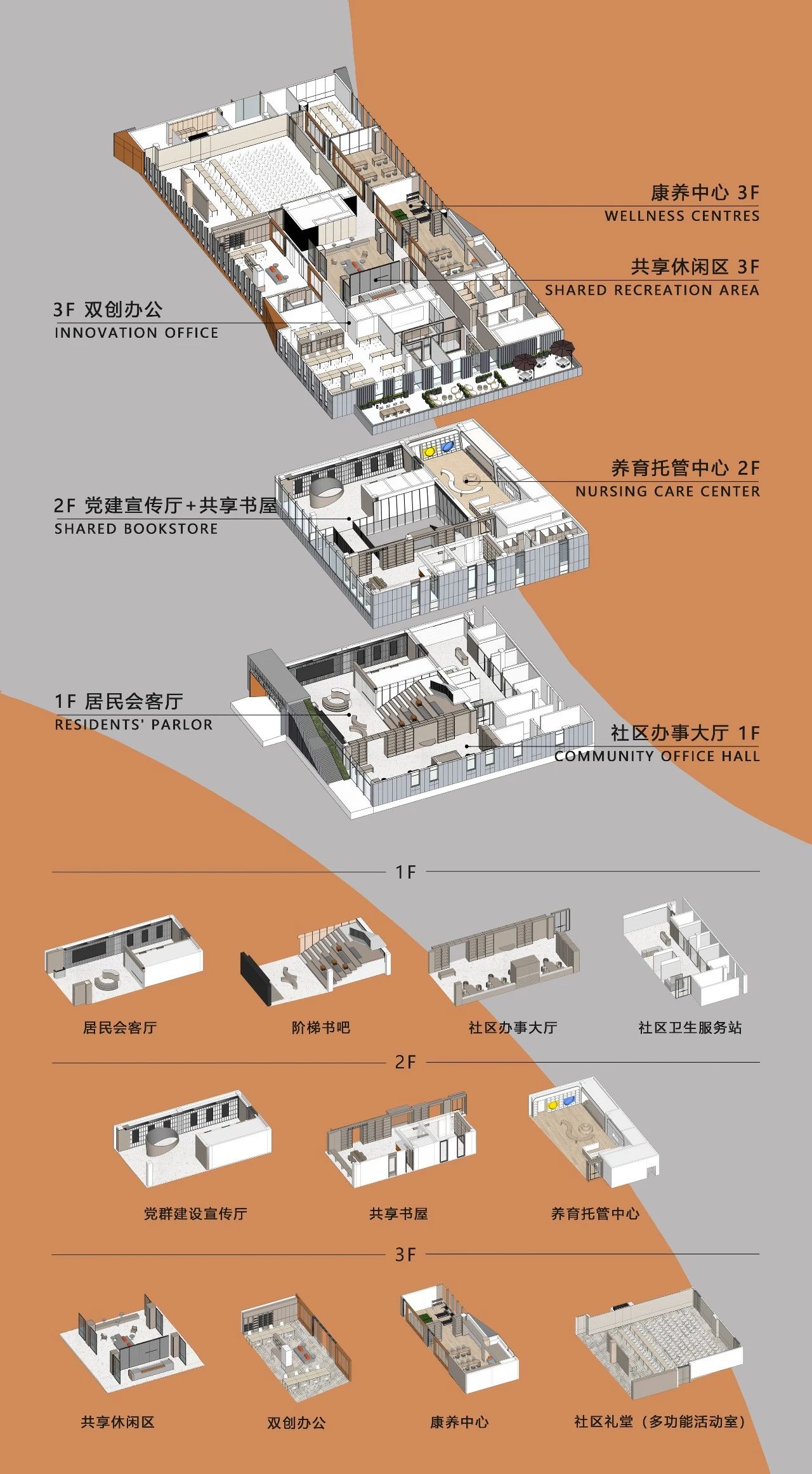 华润嘉兴甪里未来社区丨中国嘉兴丨G.ART 集艾设计-6