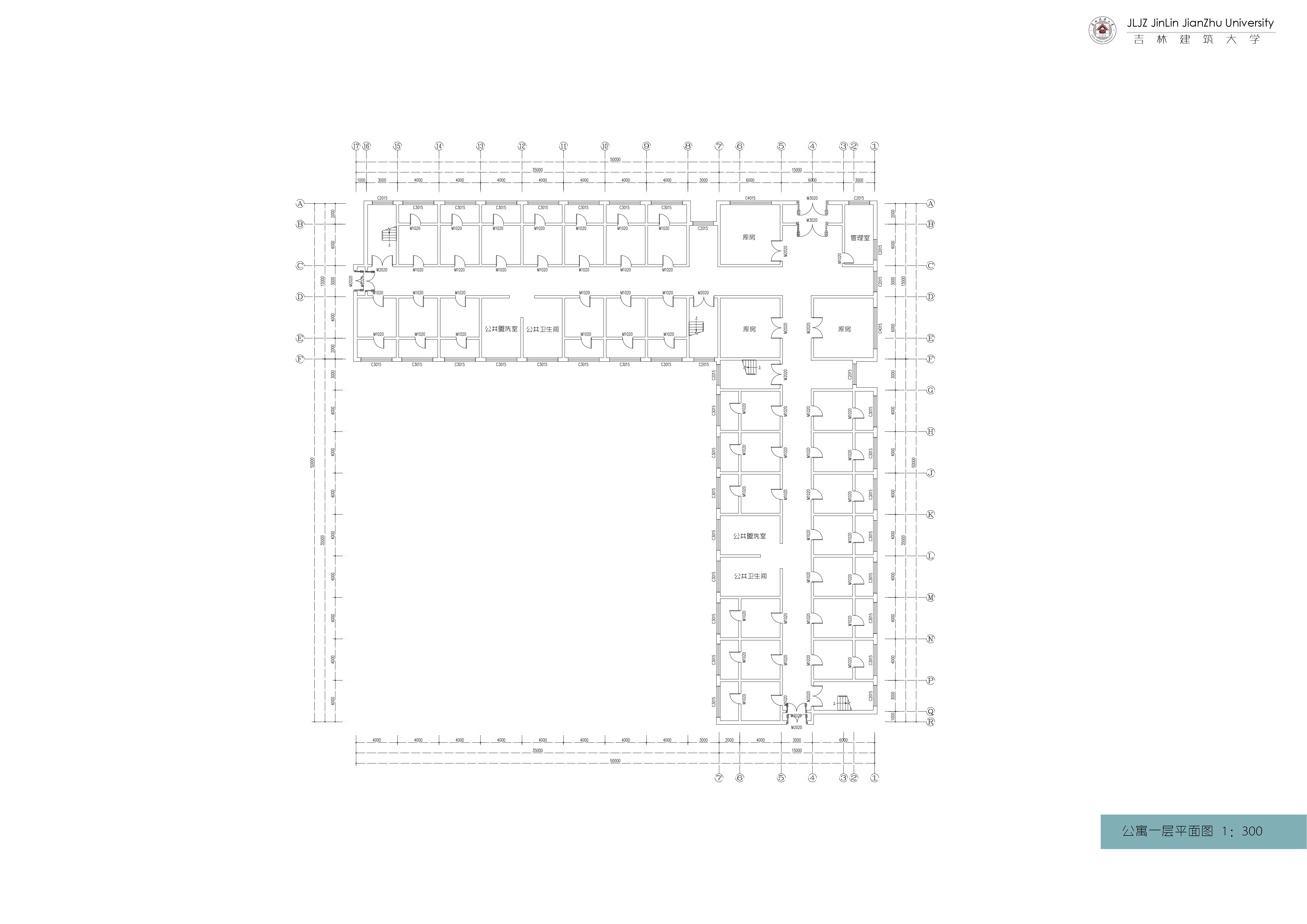 大三学校建筑设计作品集-34