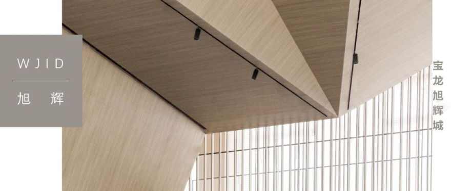 合肥空港国际小镇未来生活场景探索-134