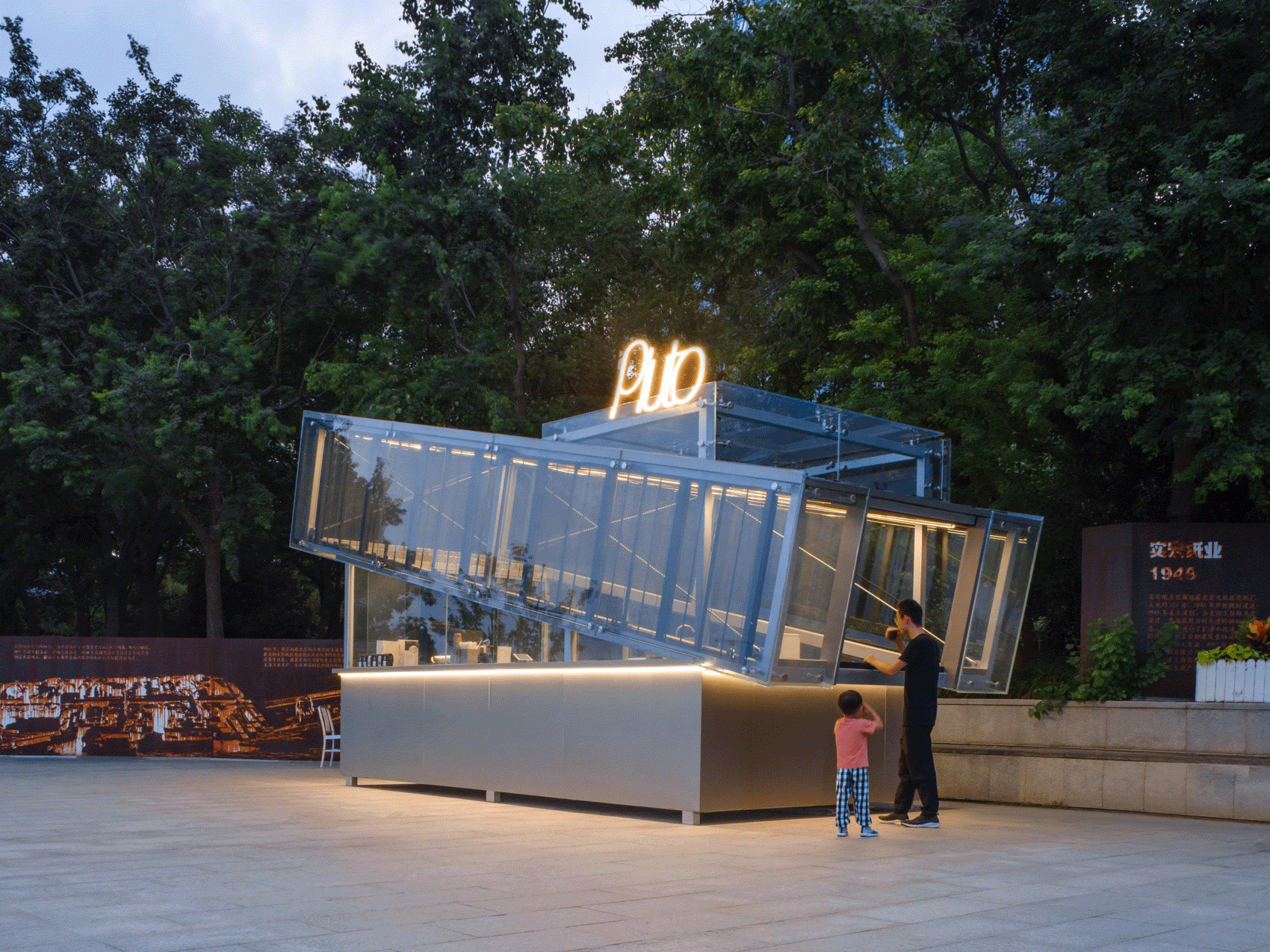 Pluto X 徐汇滨江咖啡亭丨中国上海丨UNGROUP 未集建筑,贾涛-33