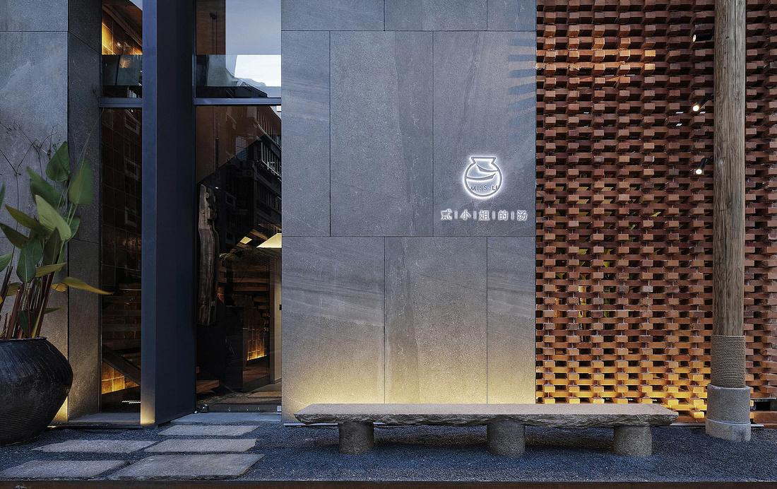 《博弈·CONFRONTATION》-14