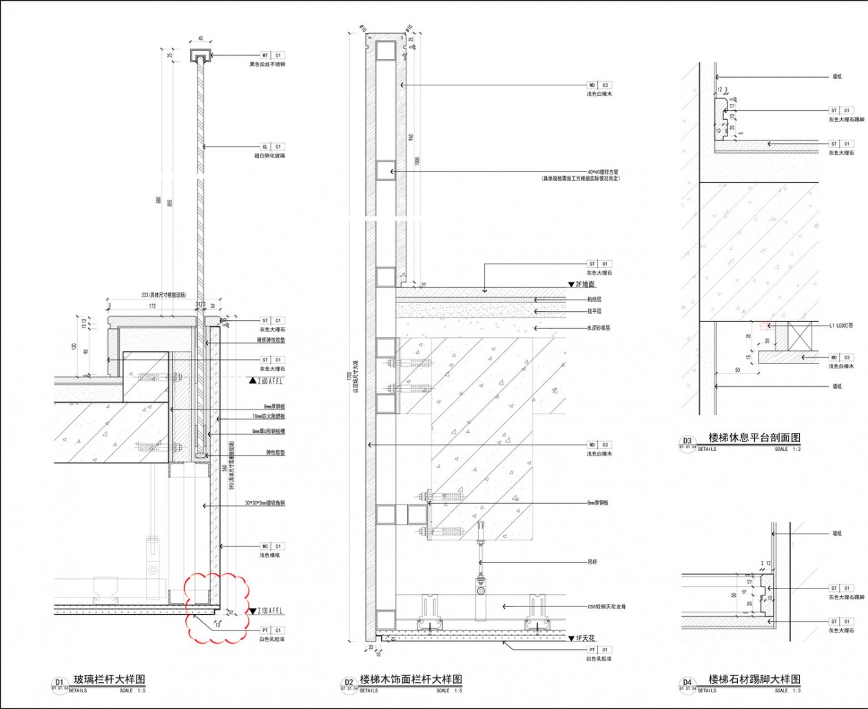 木君建筑设计 · 样板间 · 高级别墅样板房施工图 + 高清实景-33