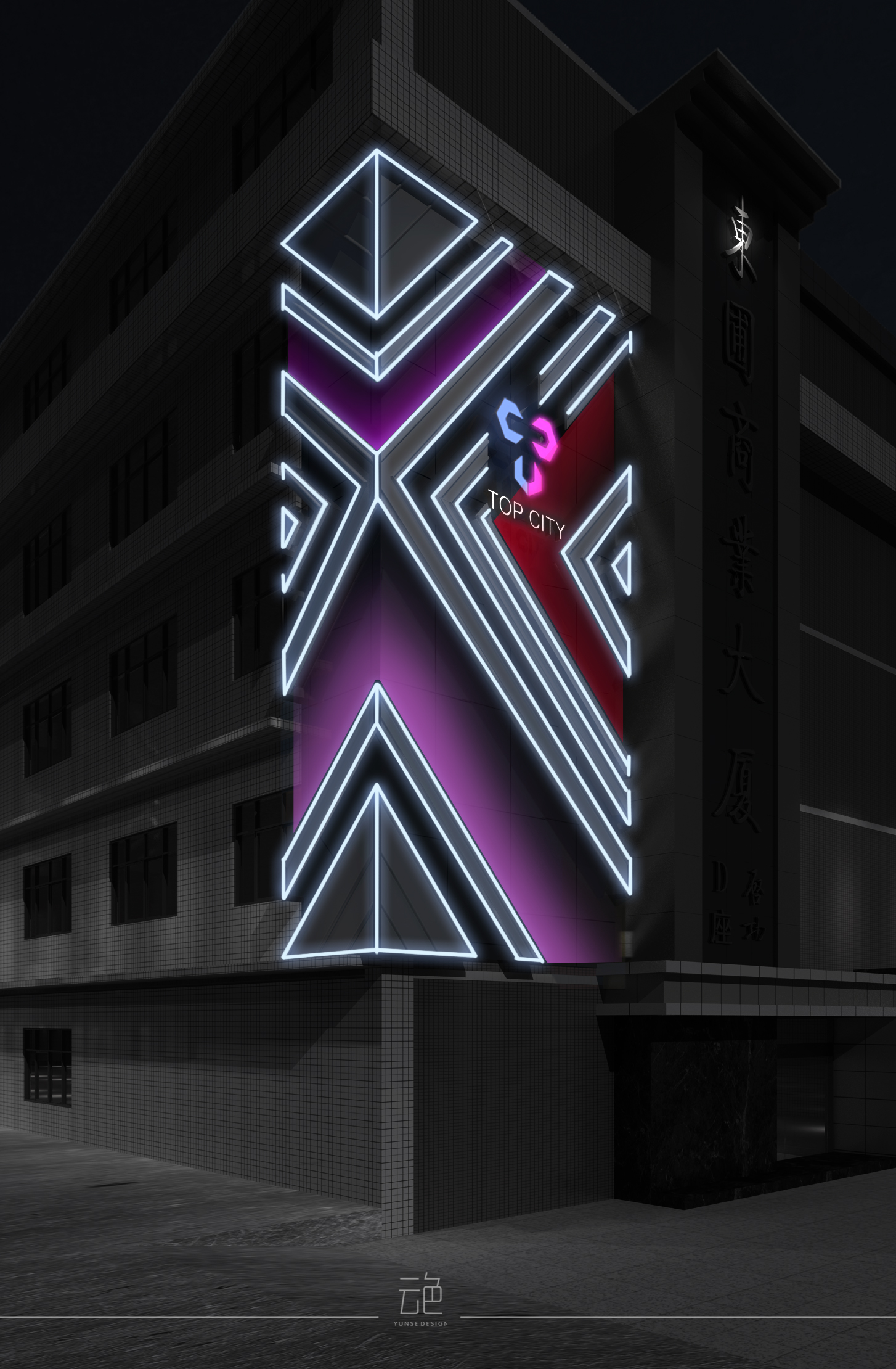 广州云色装饰设计 |TOPCITY竞技工厂-35