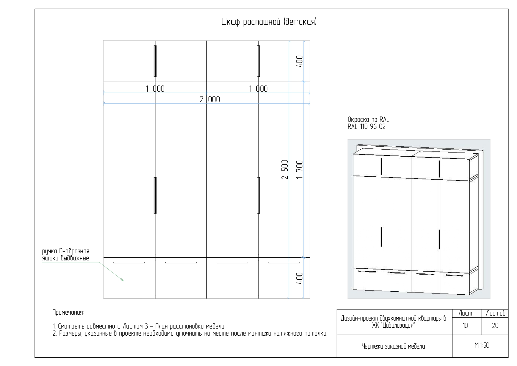RC "Сivilization", 56m2, SPb (visualisations+collages)-11