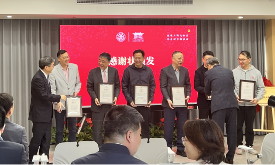 LDG动态︱上海经纬匠心善筑——上海交大校友服务中心正式启用-7