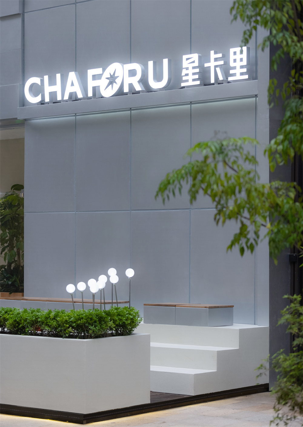 重庆星卡里旗舰店丨中国重庆丨勉强设计事务所-6