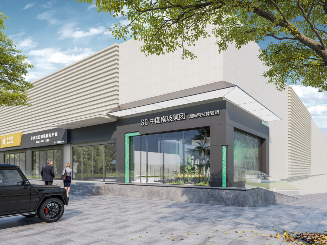 南玻集团玻璃展厅丨中国长沙丨周笙笙全案设计工作室-35