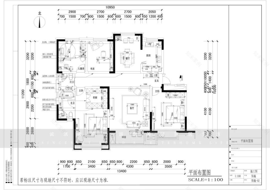 银河城 150㎡欧式新古典丨诚筑馨家·北京-46