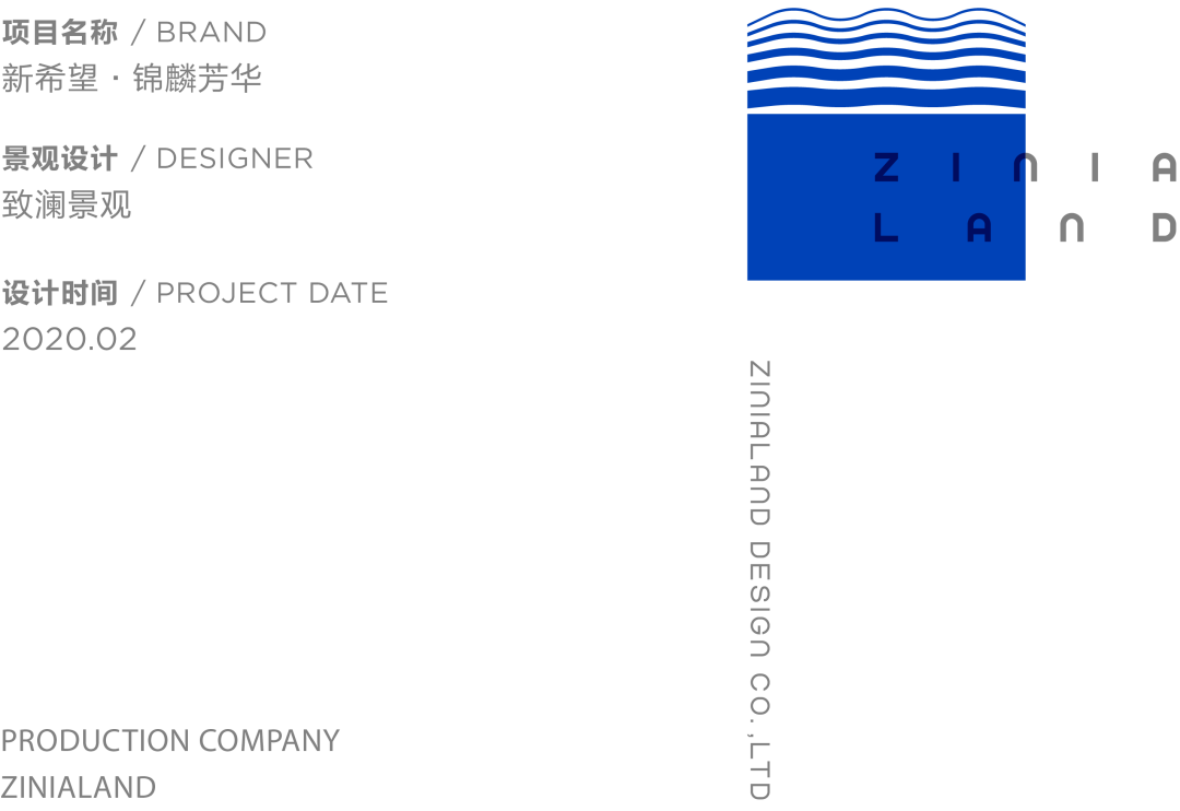 苏州新希望·锦麟芳华丨致澜景观,古韵水乡的现代诠释-1