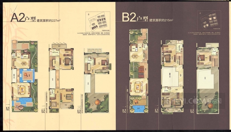 万科城·明 欧式田园别墅-2