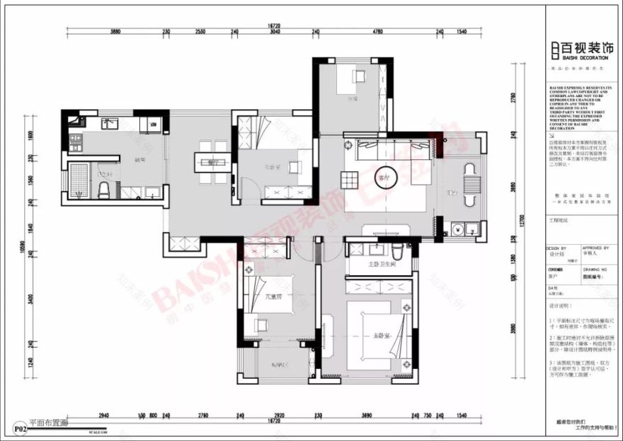 北欧风降温生活,百视设计展现自然之美-90