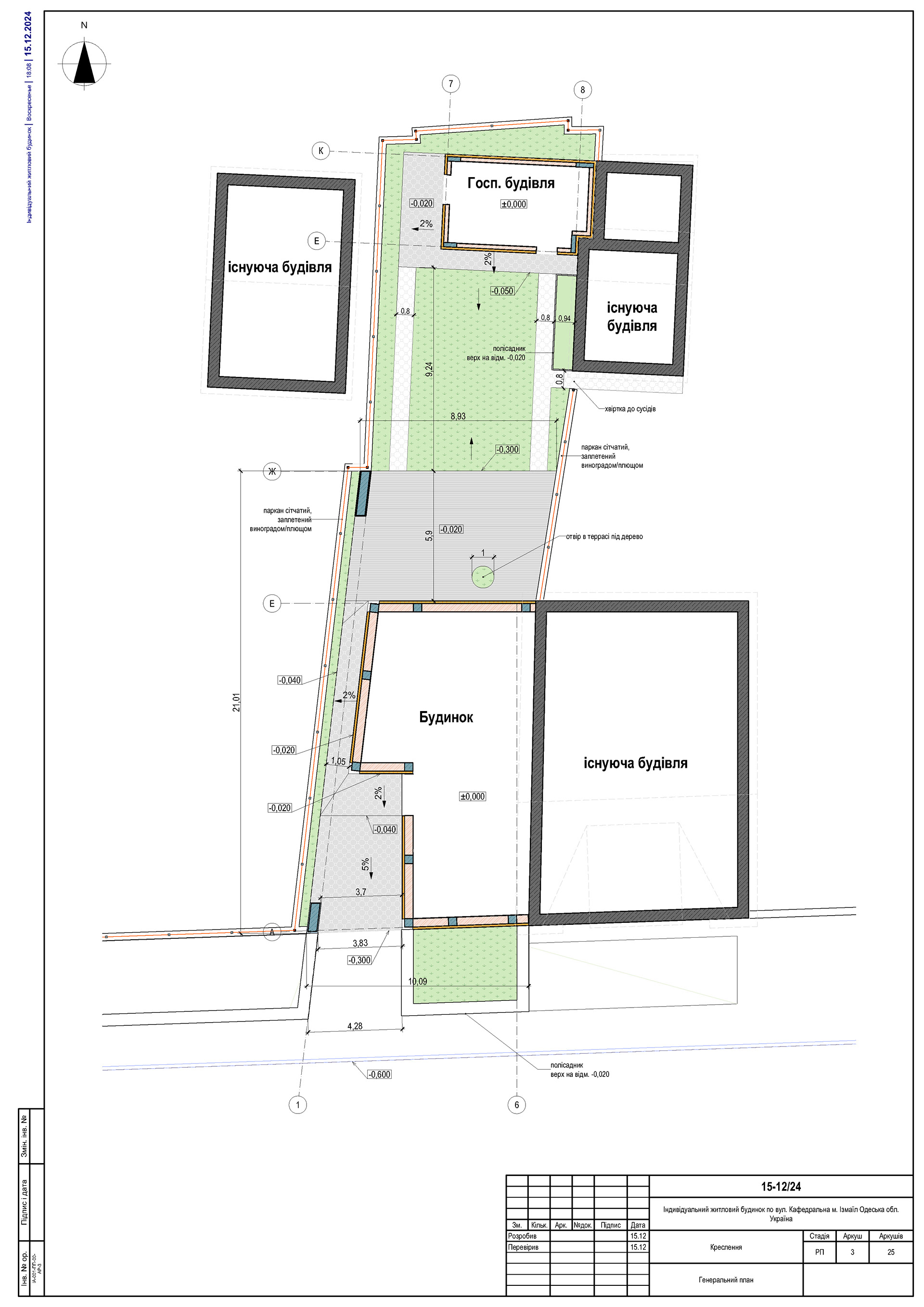 ARCHITECTURAL DRAWINGS-45