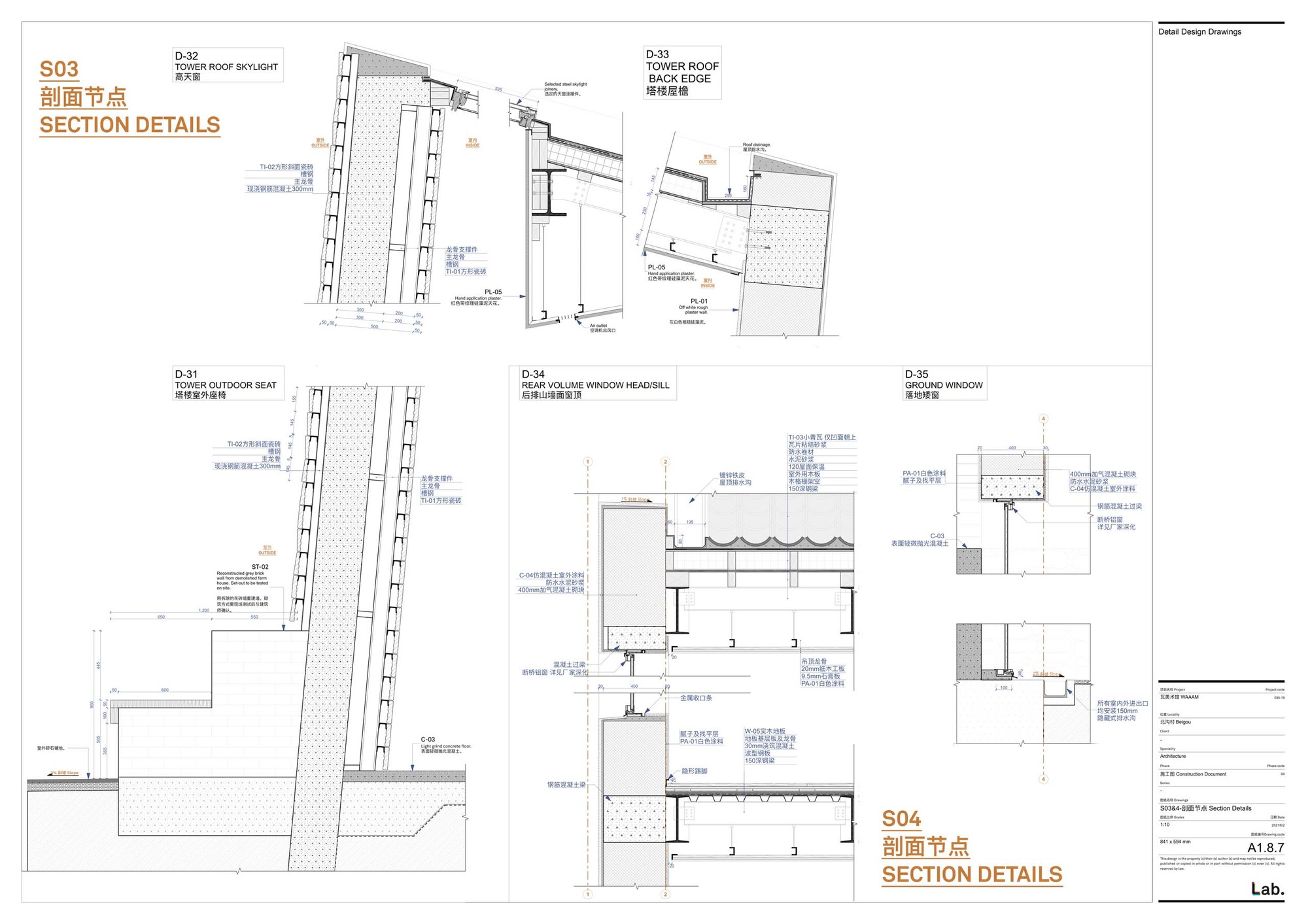 西澳艺术·建筑博物馆丨中国北京丨IILab.-85