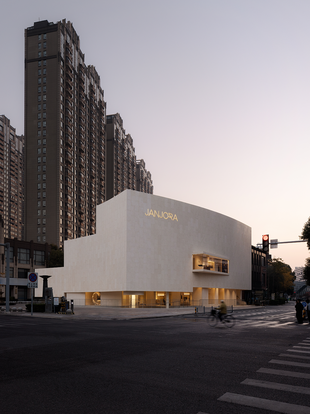 JANJORA美学空间丨中国宁波丨杭州直上空间设计事务所-2