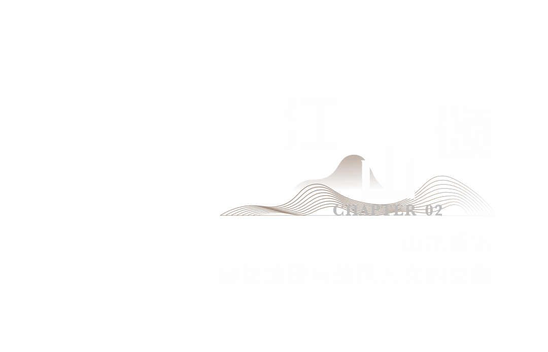 重庆龙湖江山颂丨中国重庆丨李益中空间设计-19