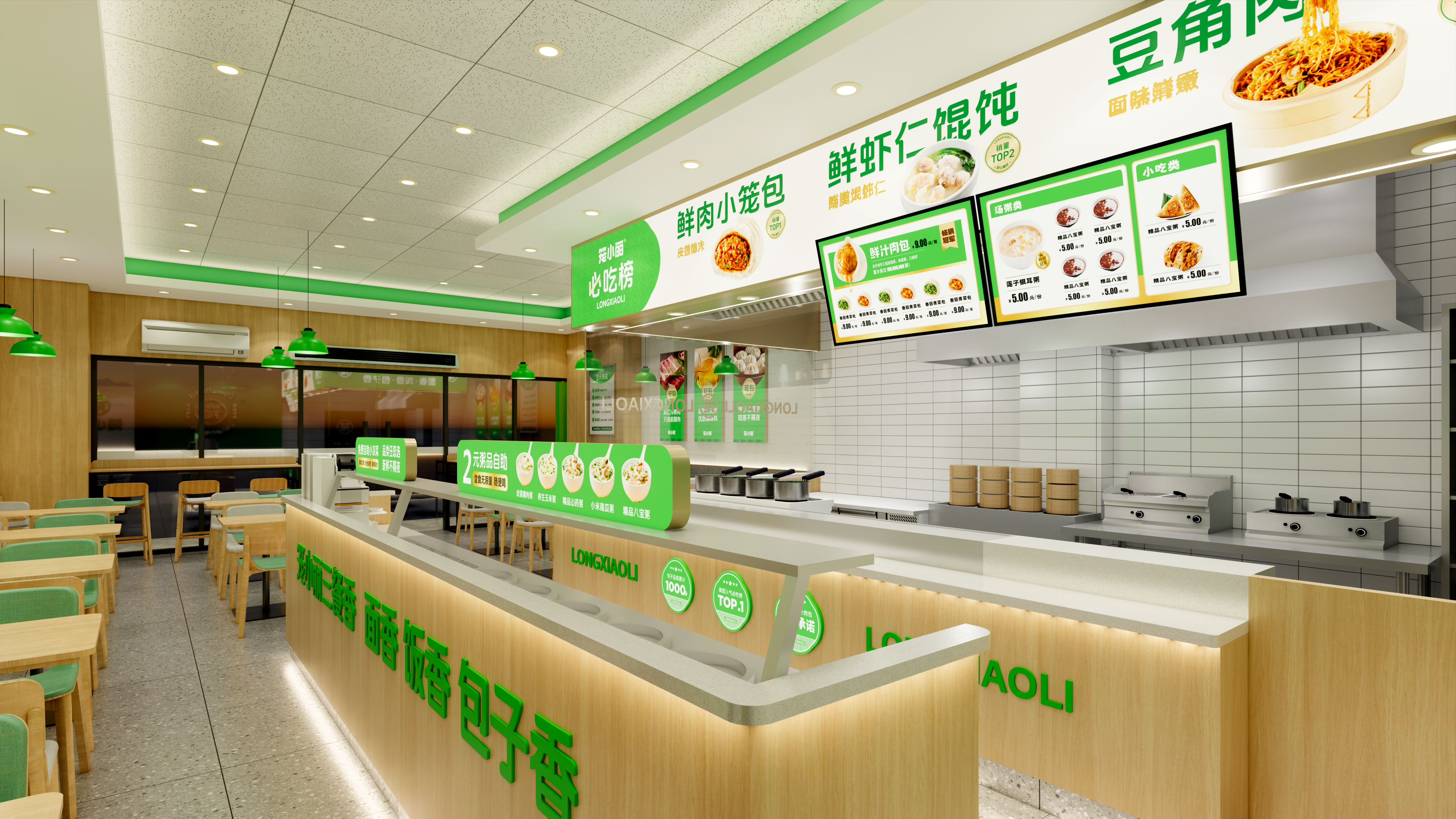 多个餐饮品牌空间设计案例合集-49