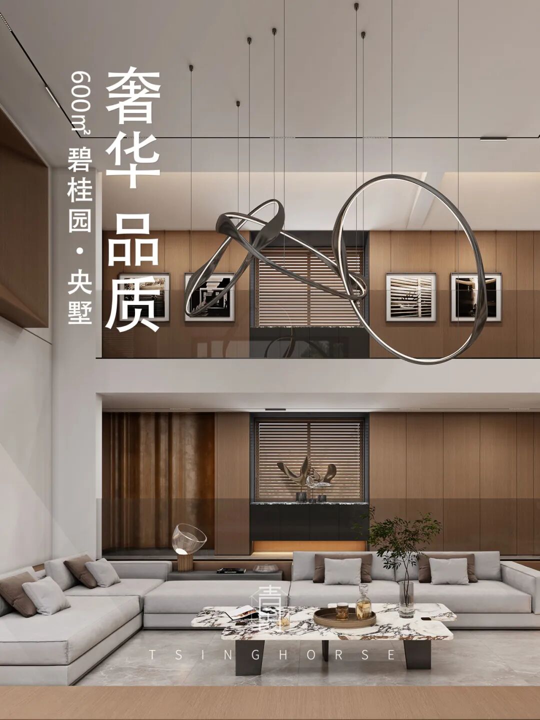 碧桂园·央墅600㎡下叠丨李昂设计团队-8