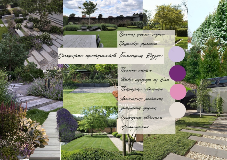 花园概念设计项目-1