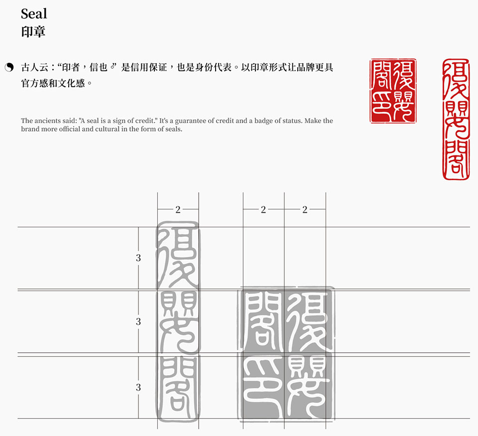 復嬰閣文化院 · 传统与现代的完美融合丨中国武汉丨朴开十向设计事务所-140