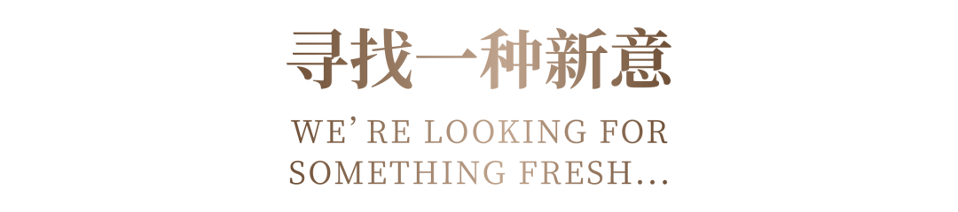 绍兴·欣明·三水云鼎会所丨中国绍兴丨WED 中熙设计事务所-5