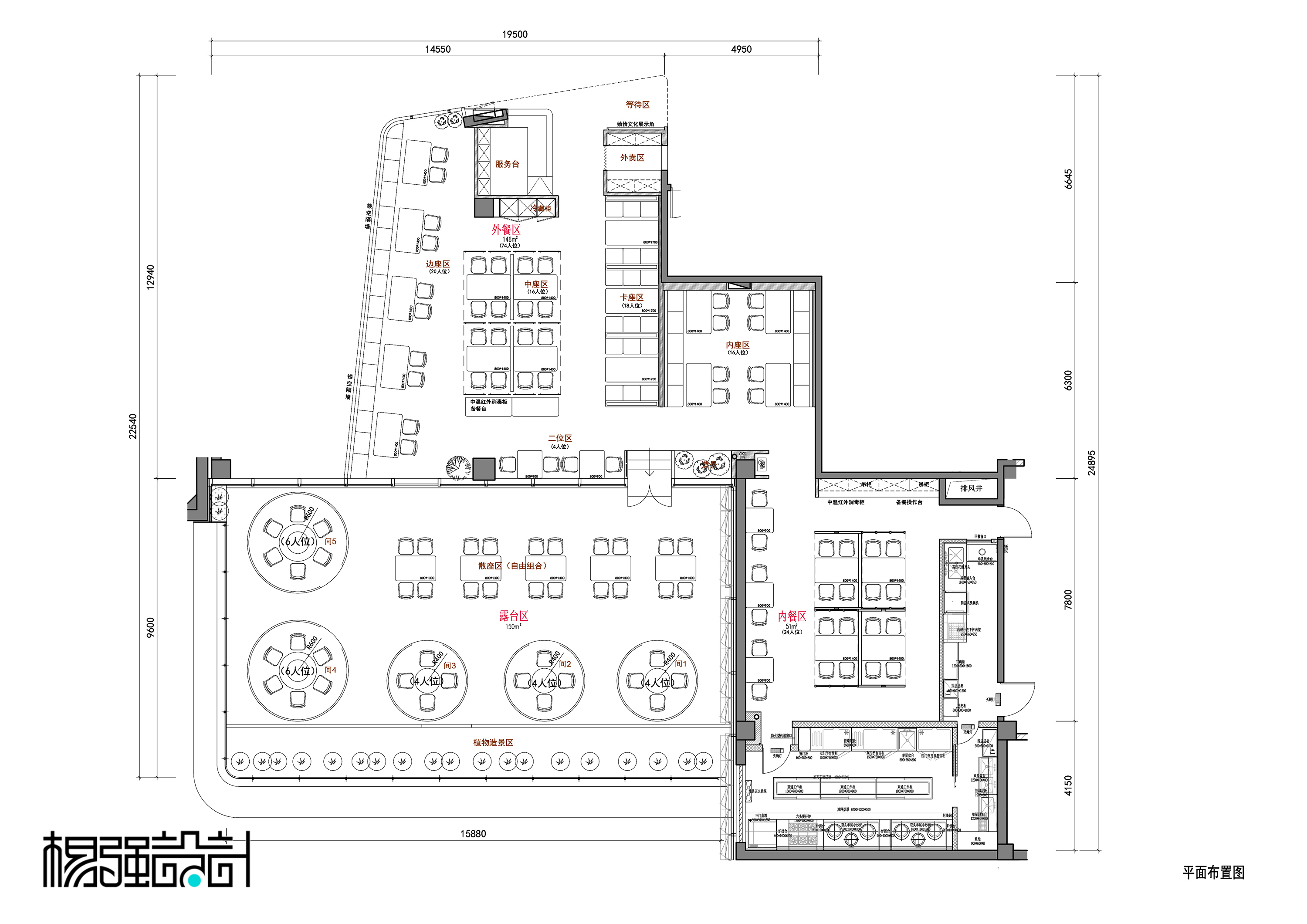 湖南菜馆-商场店设计-0
