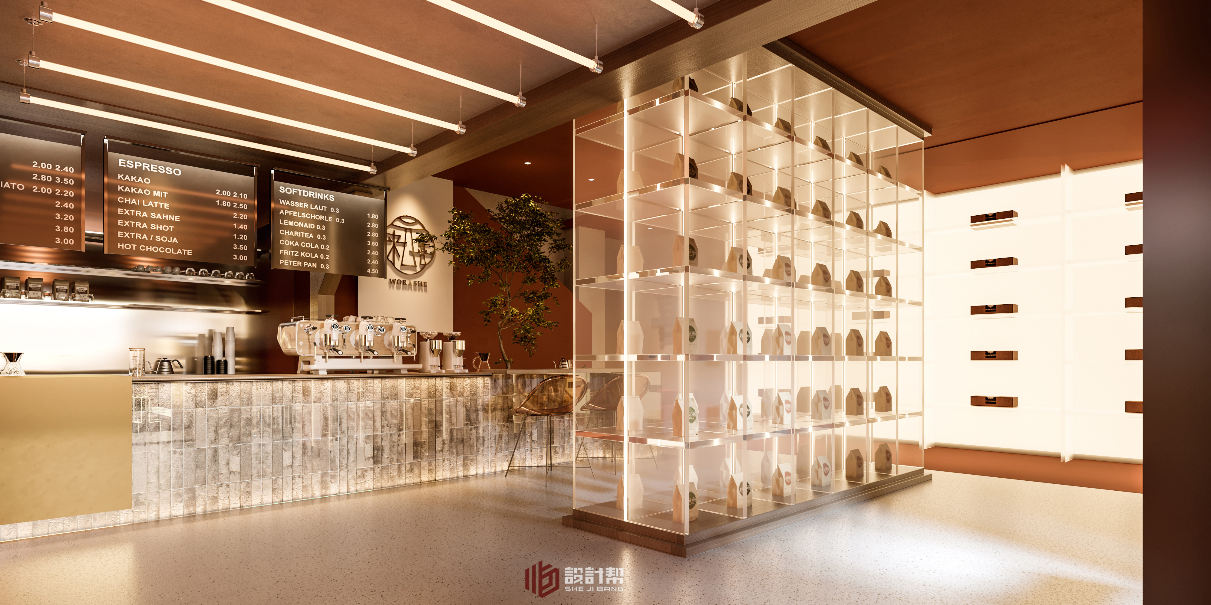 设计帮2020年度作品集三（下）-25