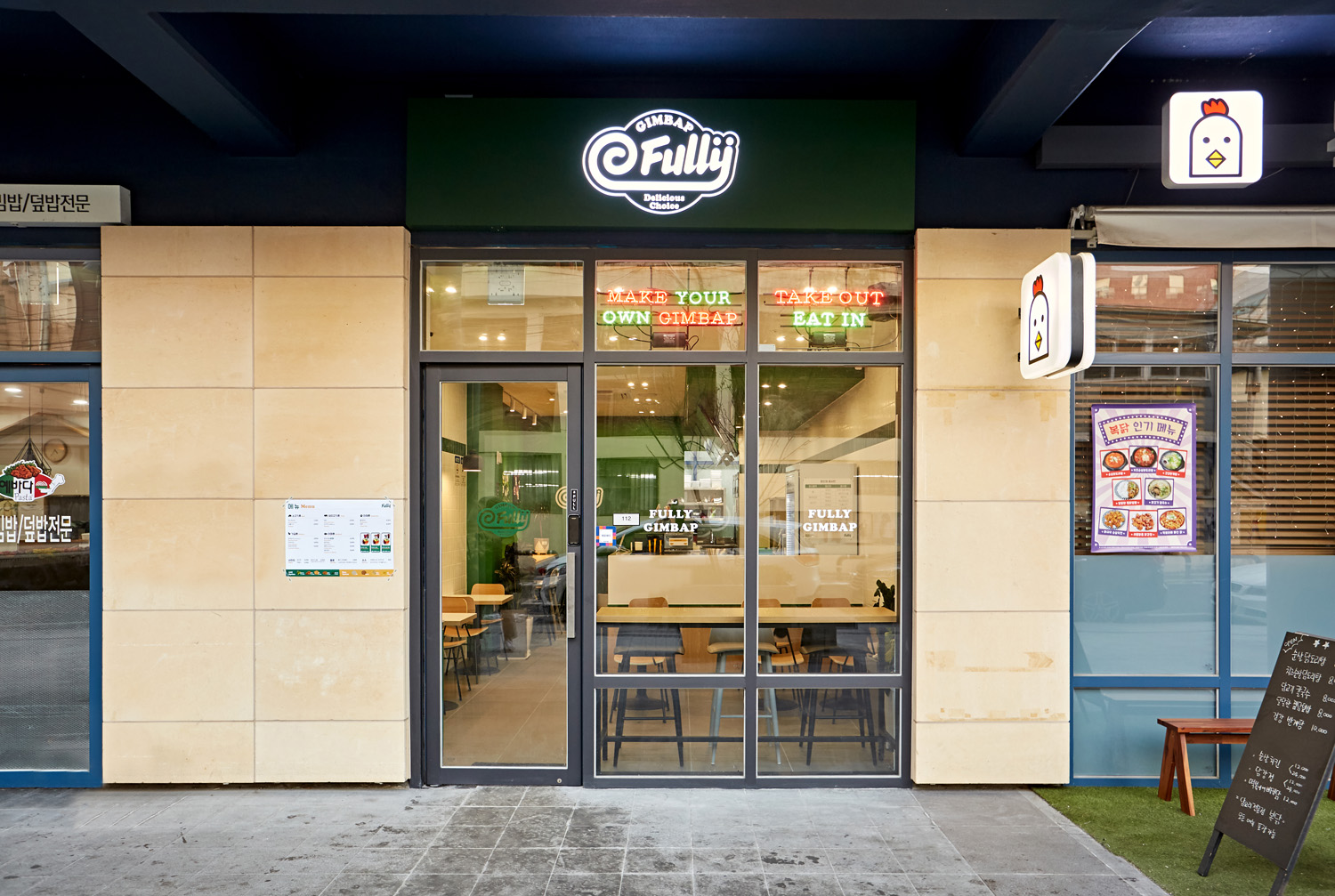 绿意盎然的韩国餐厅 | 自然的味道与现代设计-2