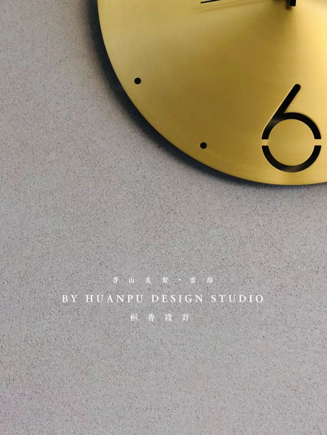 深圳香山美墅·云邸,现代生活空间设计典范-113