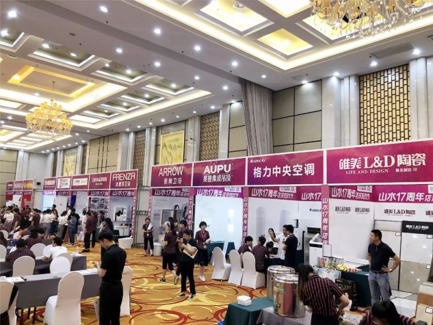 合肥大猩猩“叛逃”助阵山水装修盛典,设计狂欢送豪礼-21