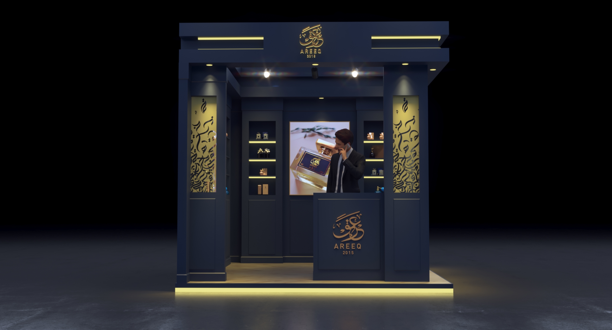 Areeq exhibition- stand- booth- design - event - 3D-0