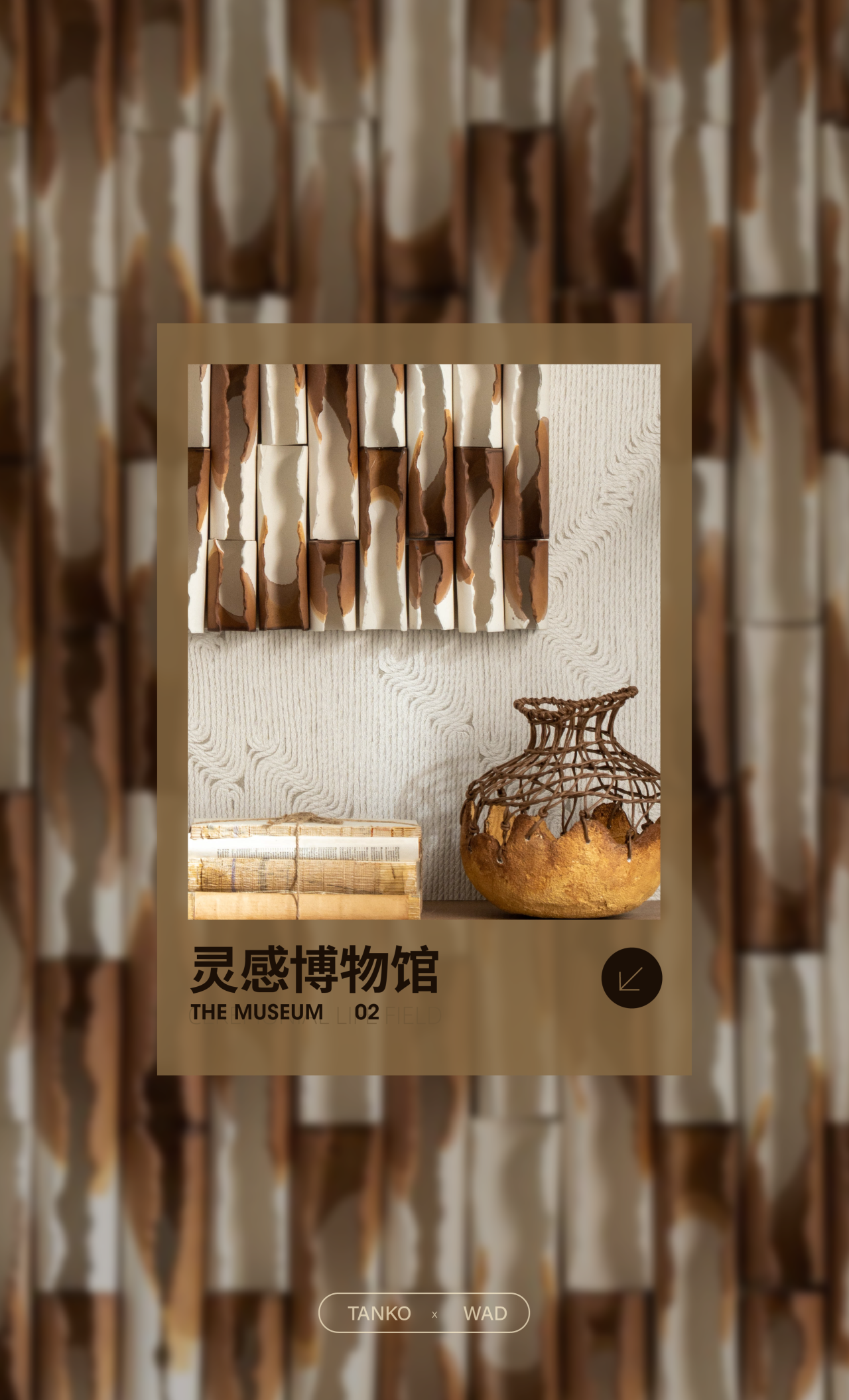 檀谷·若丘138户型样板间丨中国北京丨WAD璞羽设计-38