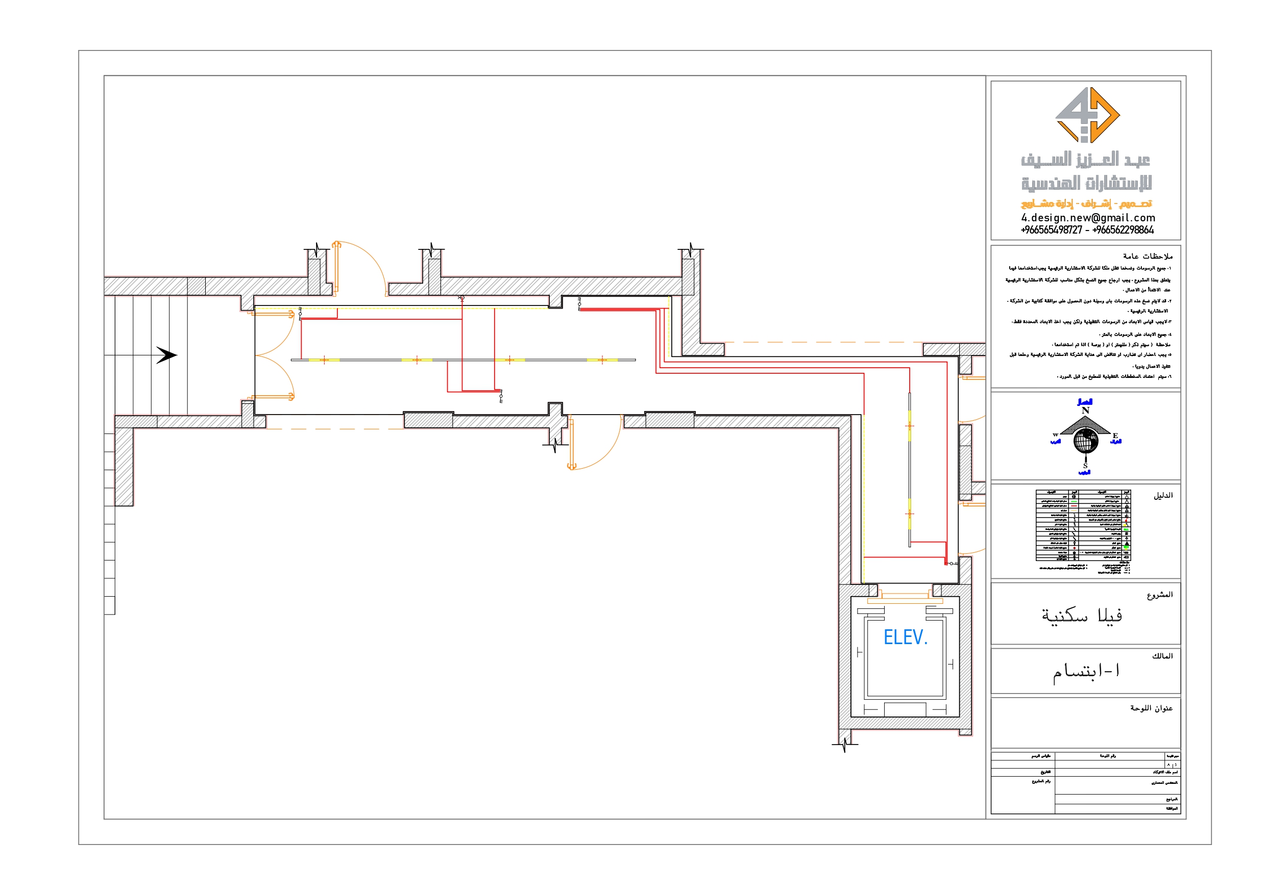 Shop drawing of Entrance in villa in KSA-6