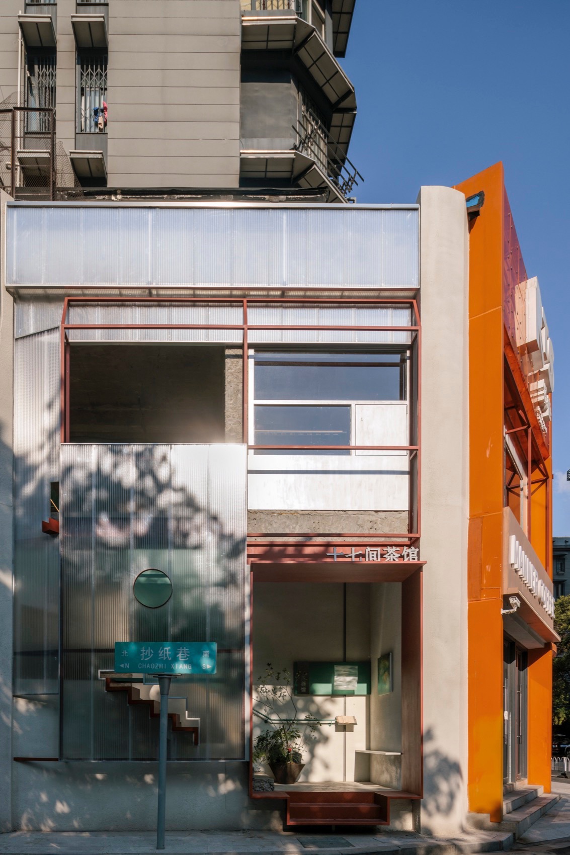 十七间茶馆纸巷店丨中国南京丨Modum Atelier衡建筑-9