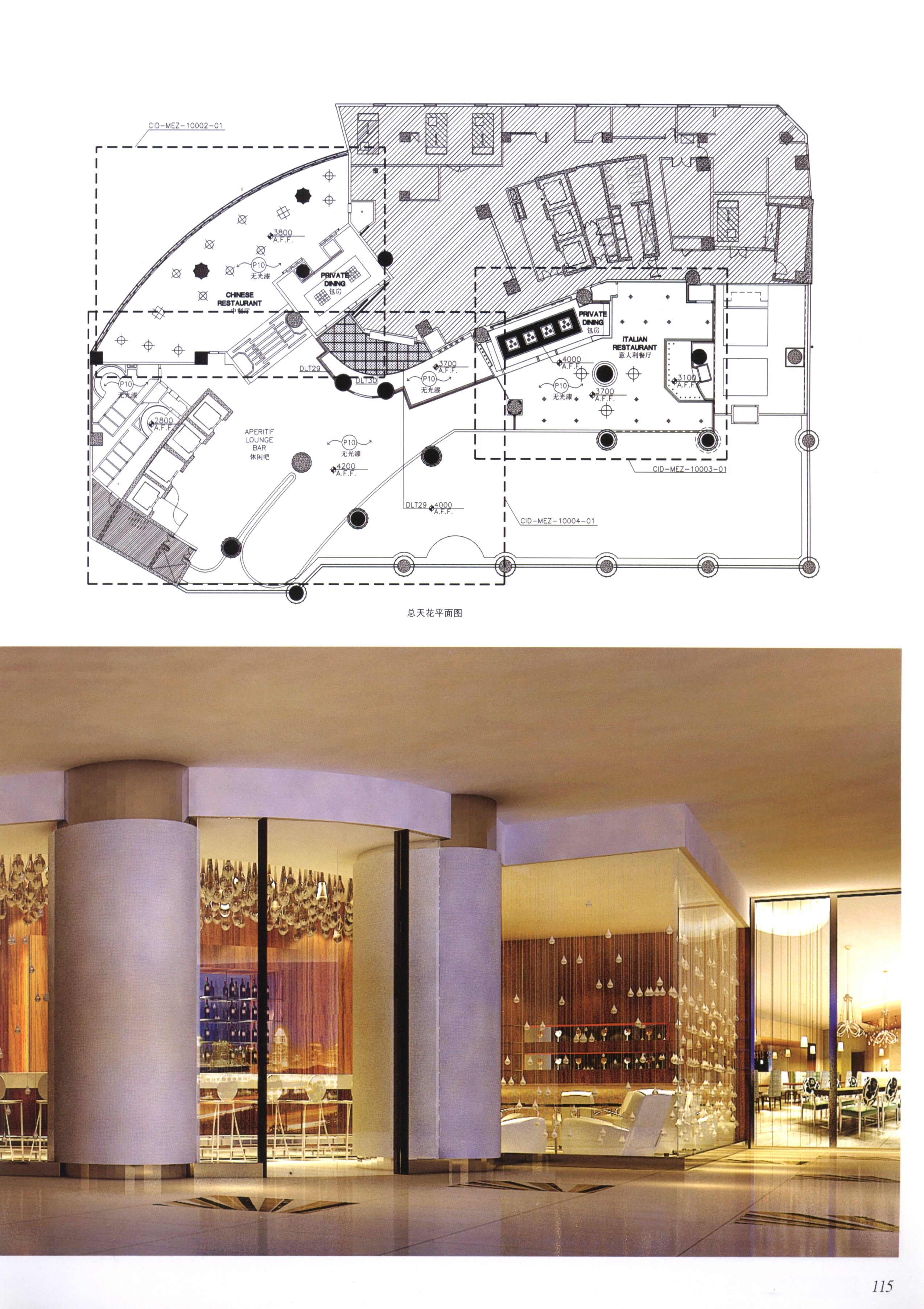 室内设计之酒店及会所篇-10