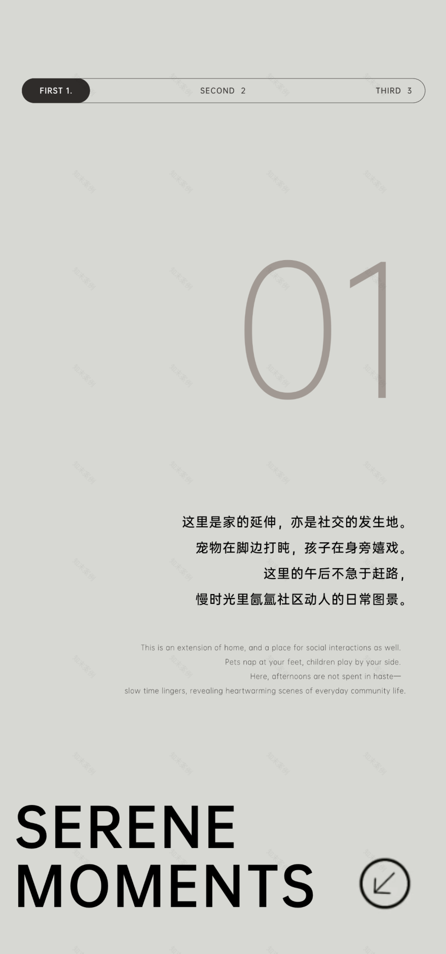 沈阳华润中寰悦府丨中国沈阳-14