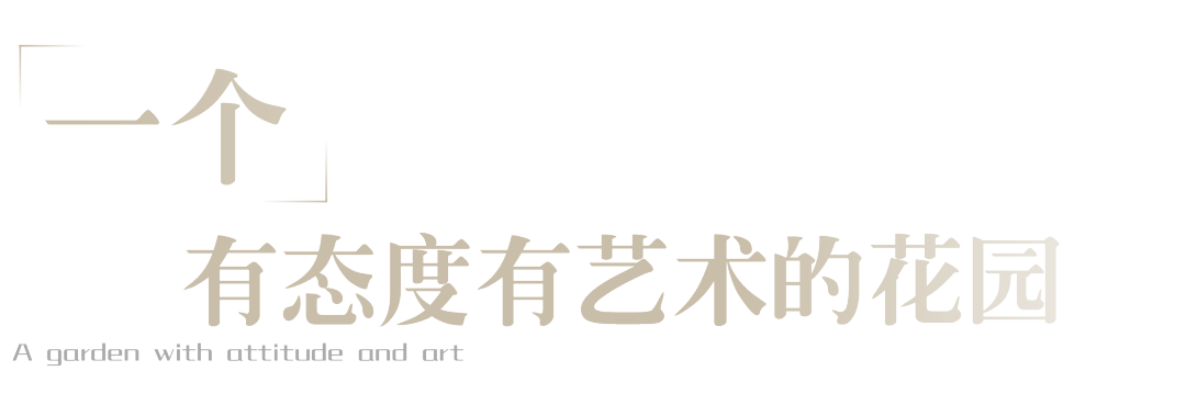 广州中绿蔚蓝湾 · 绿色自由的艺术花园丨中国广州丨深圳市喜喜仕景观及建筑规划设计有限公司-6