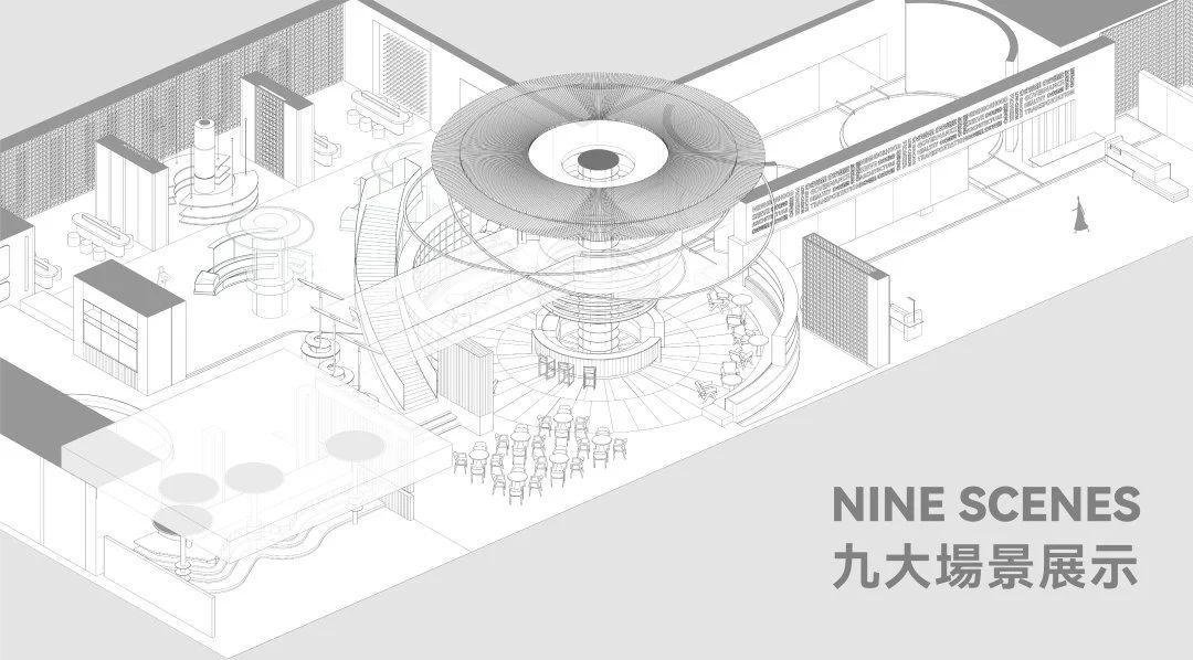 中国铁建·金华·未来视界丨中国金华丨矩阵纵横-4