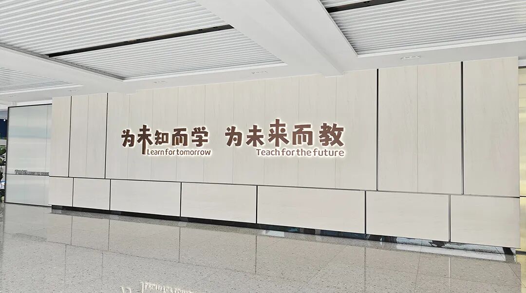 顺德本真未来学校大堂（学校展示）策划设计施工落地一体化打造-112
