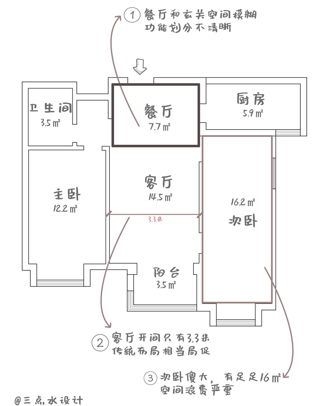 90㎡万科精装房惊艳改造-0