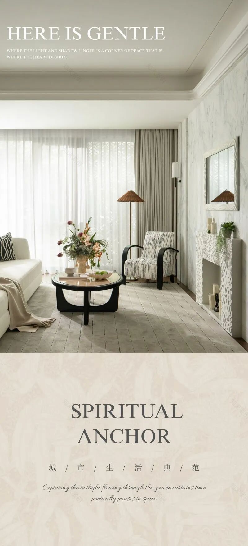 CLV设计x首发|法式中古风隐奢生活典范—建总流花溪样板房-10