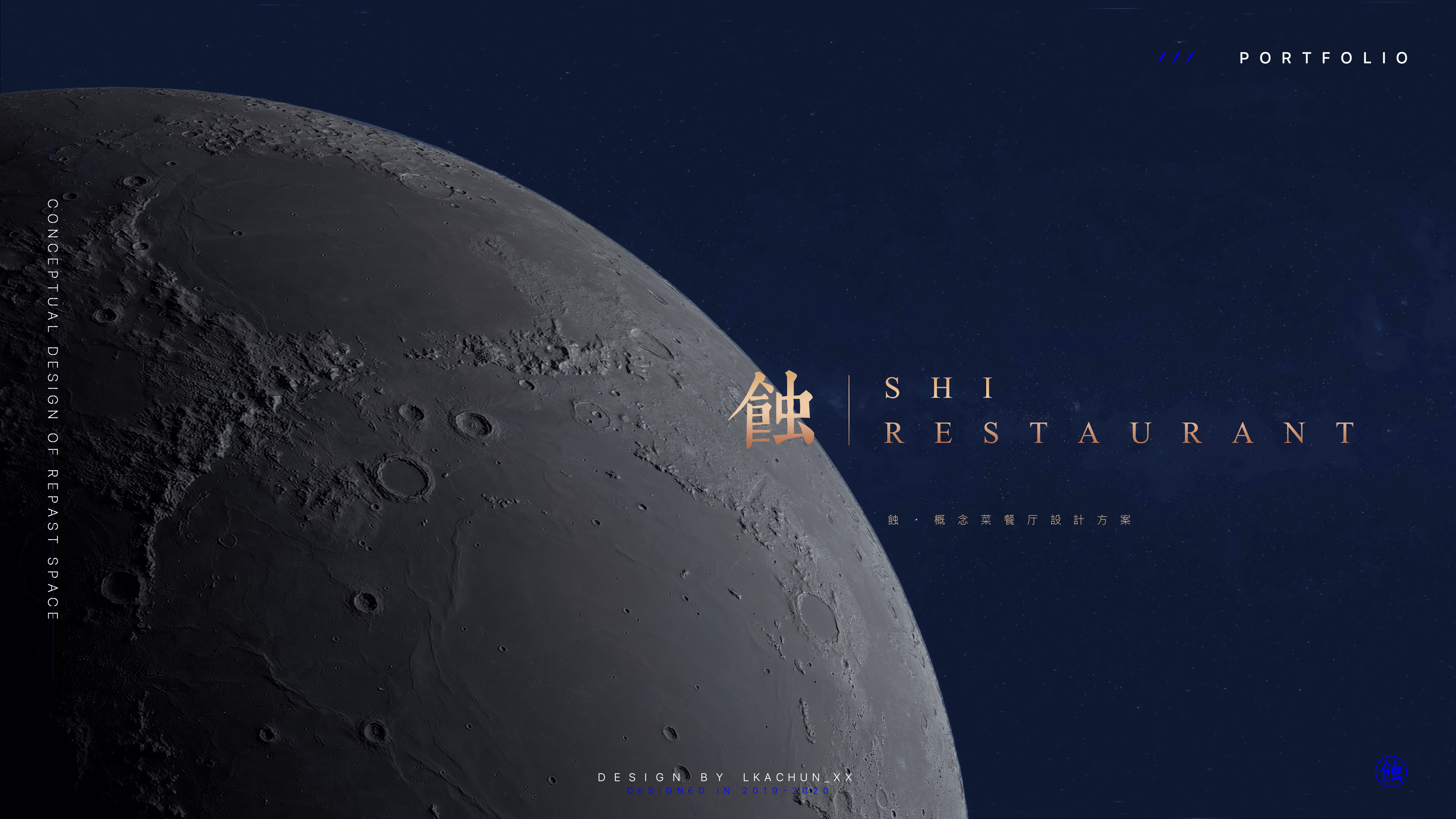 前卫独特的餐厅空间 丨中国广州丨 Li+Jun-0