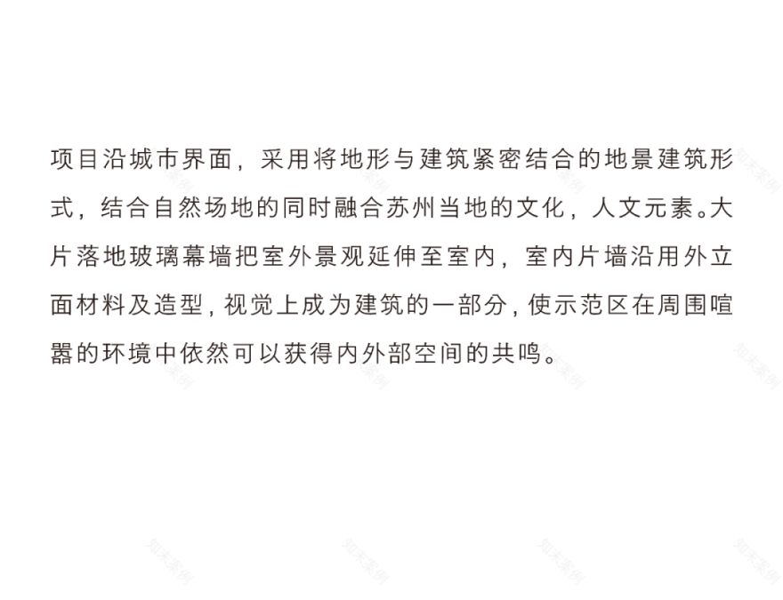 “苏高新地产.高端璟系”——苏州高新区上华璟庭丨中国苏州丨合展设计营造-9