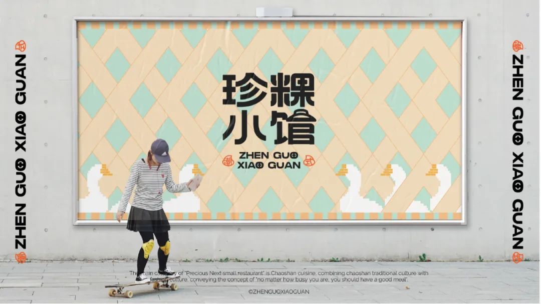 去野日报 | 胶己人的珍粿小馆，又“潮”又地道！-62