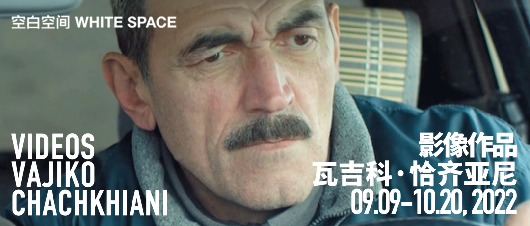 丹麦Galleri Image美术馆陈哲个展“向晚,我的心”丨丹麦奥胡斯丨何伊宁-43