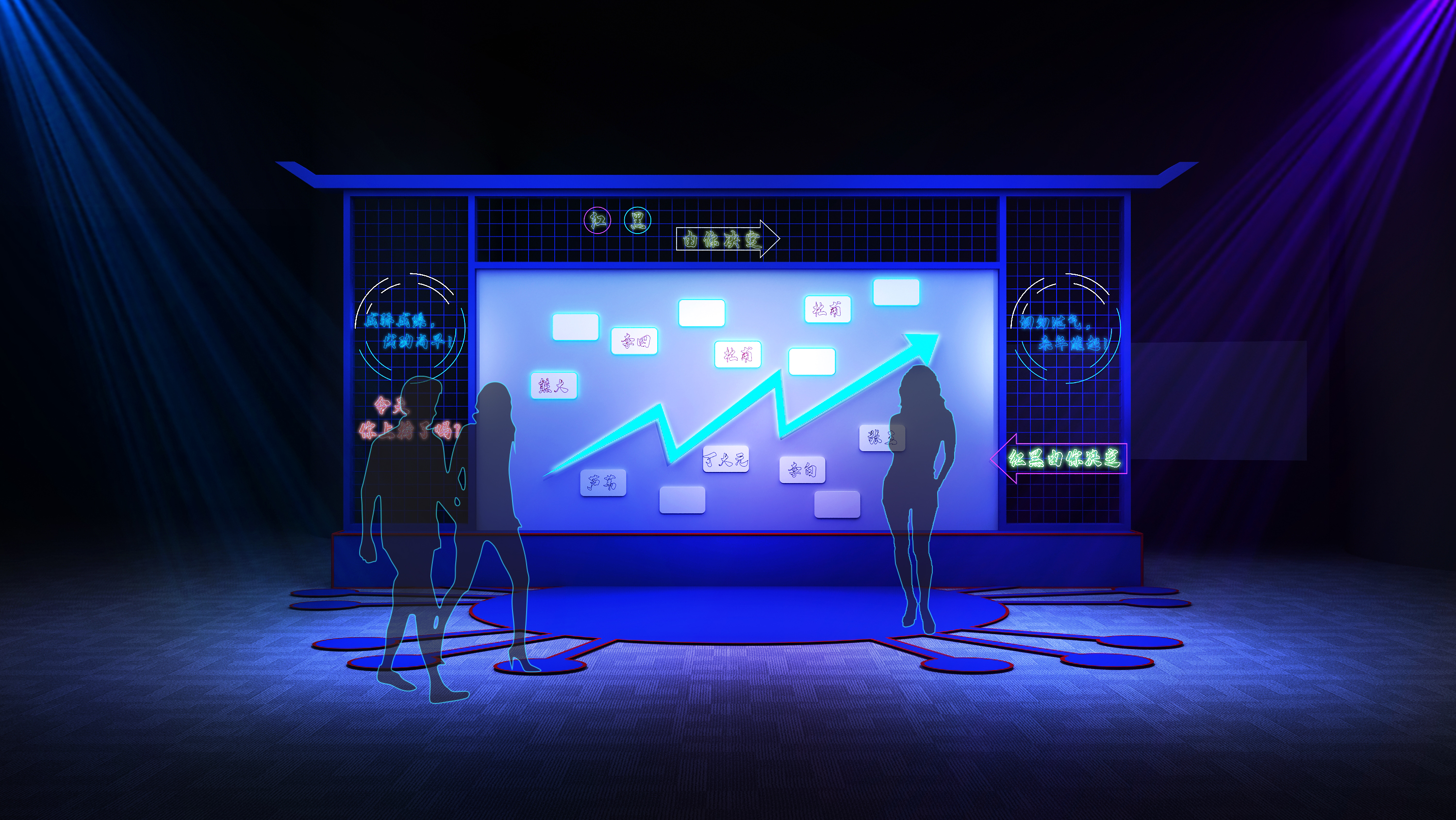 东源地产年会-4